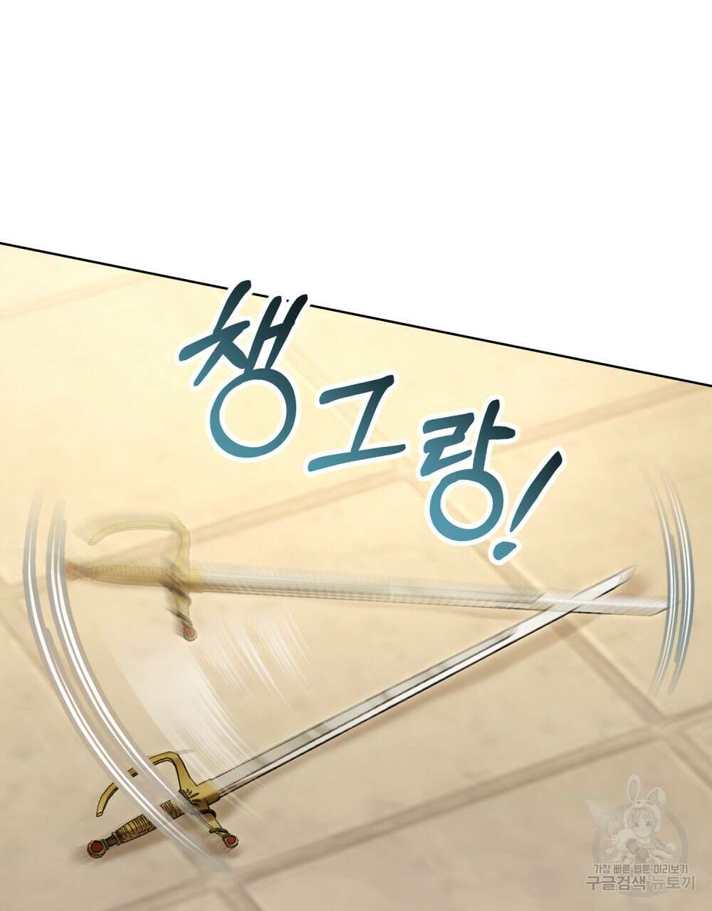 동물들의 공주님 52화 15