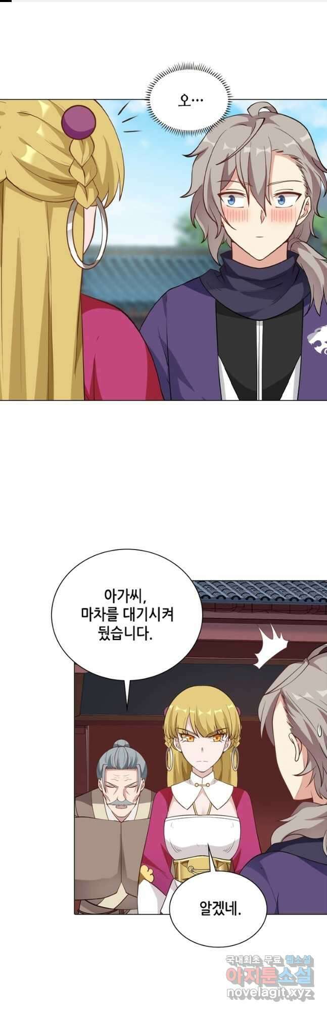 뢰신전기 82화 1