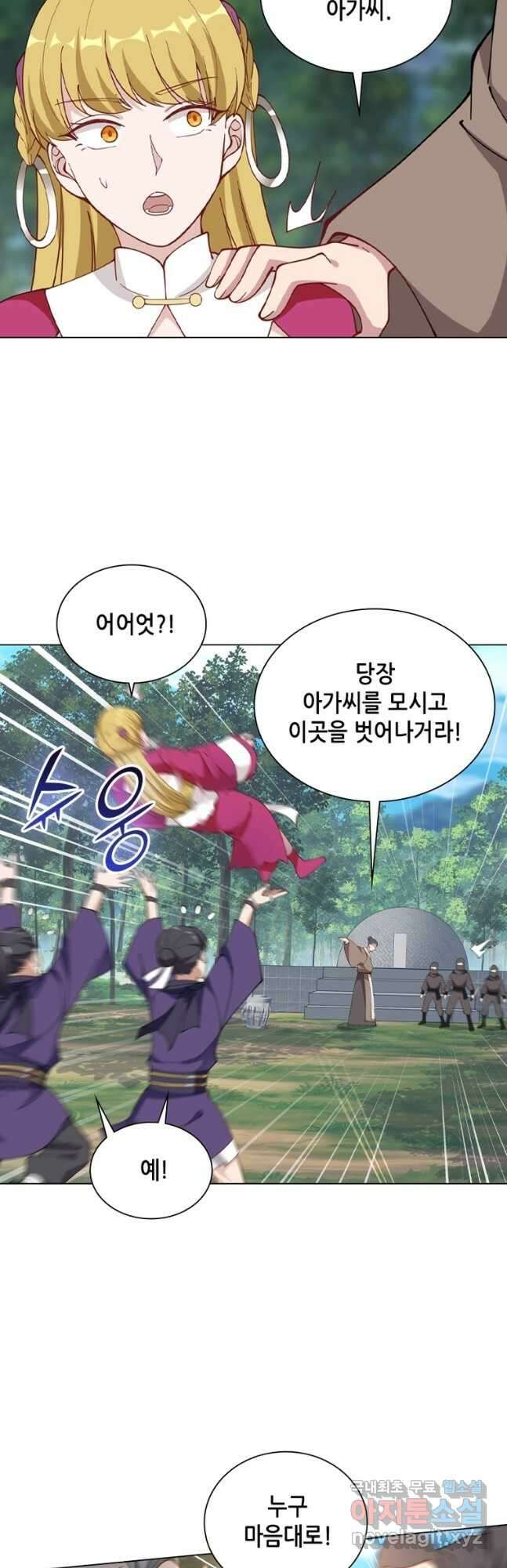 뢰신전기 82화 6