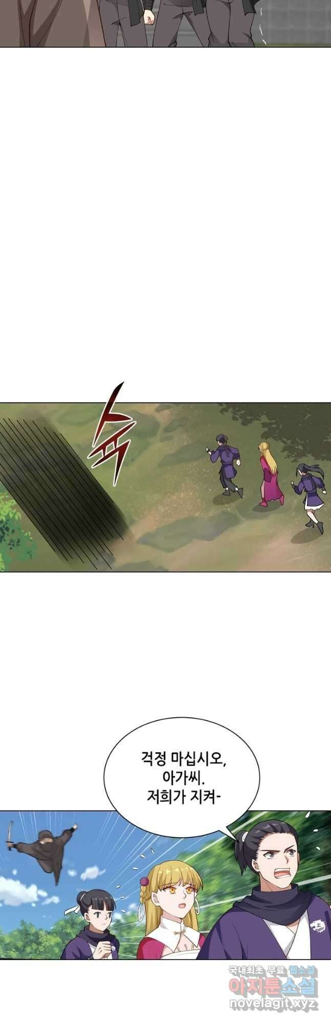 뢰신전기 82화 8
