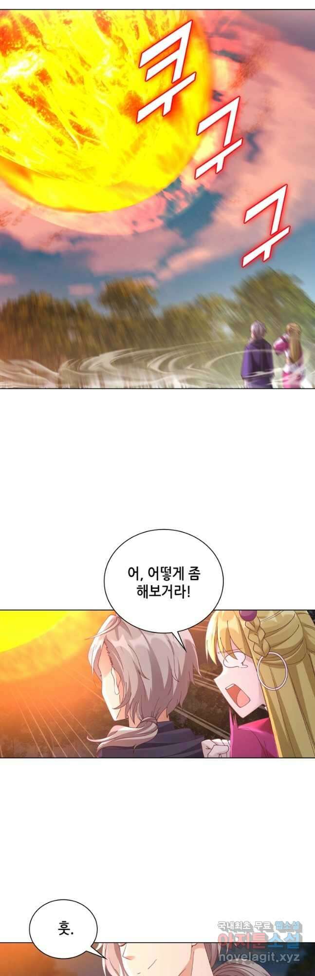 뢰신전기 82화 14
