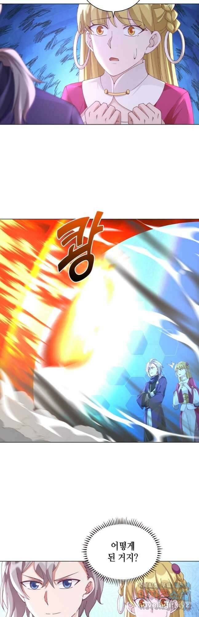 뢰신전기 82화 16