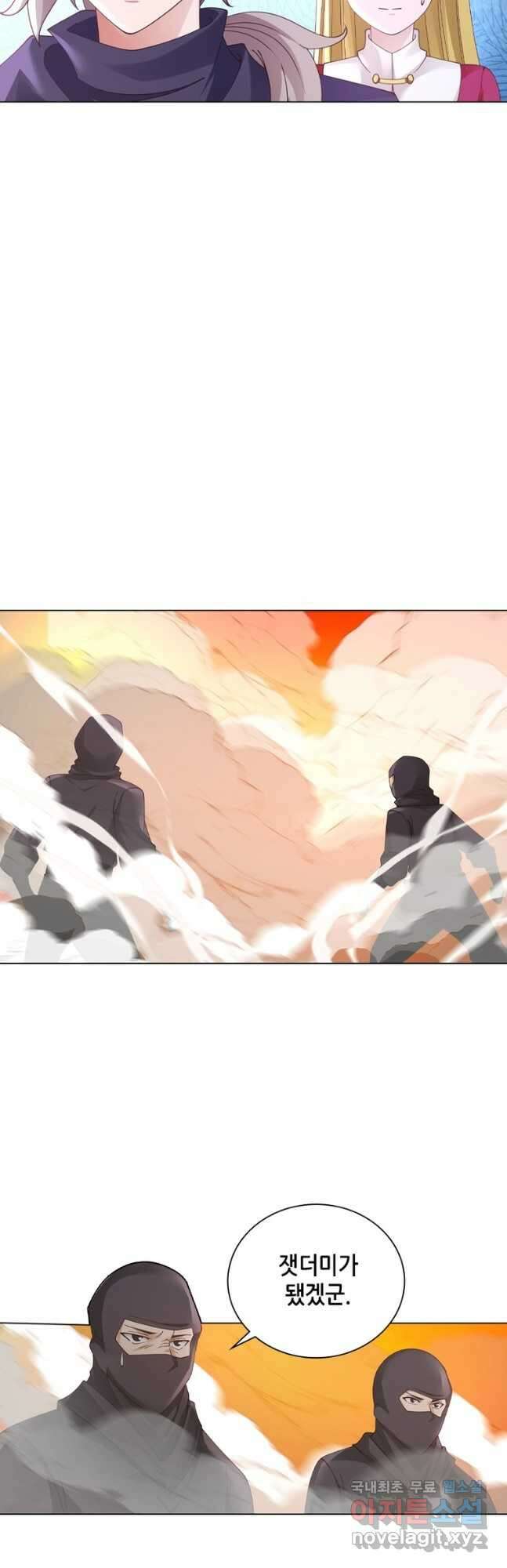 뢰신전기 82화 17