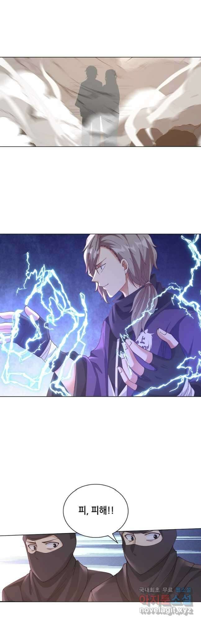 뢰신전기 82화 18