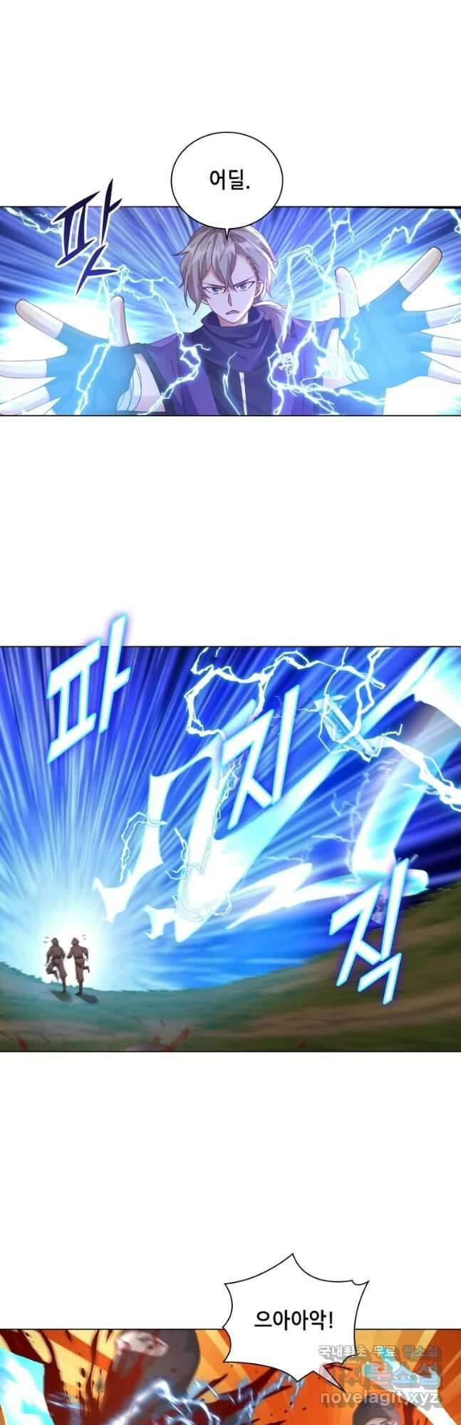뢰신전기 82화 19