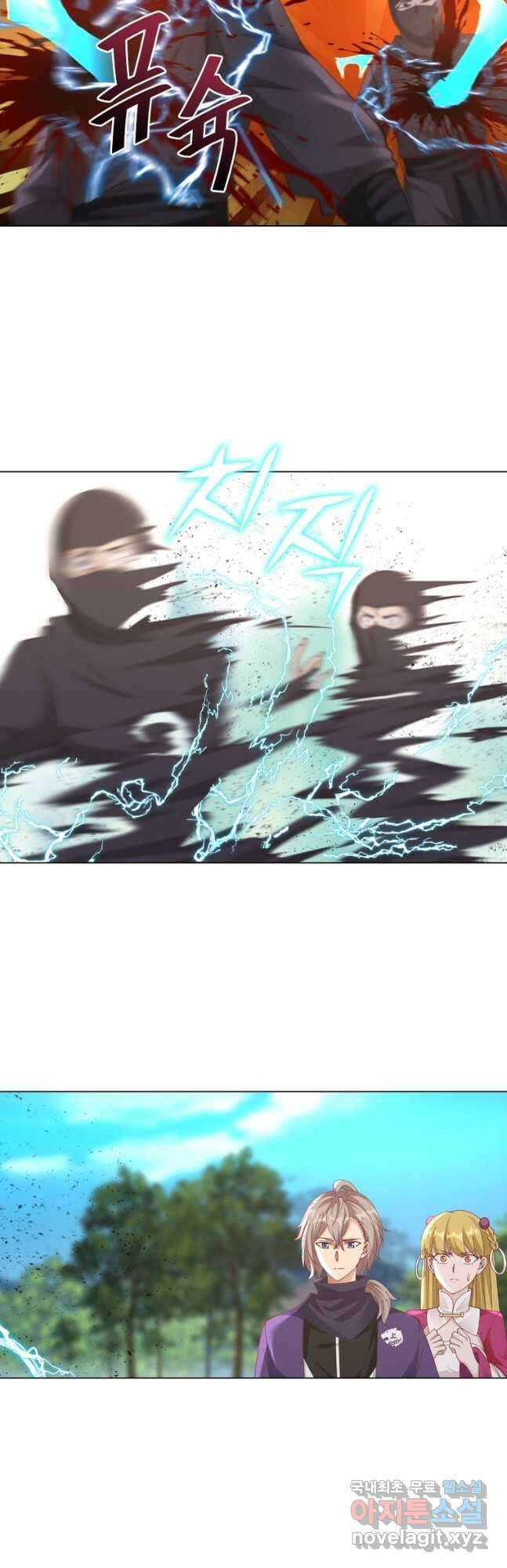 뢰신전기 82화 20