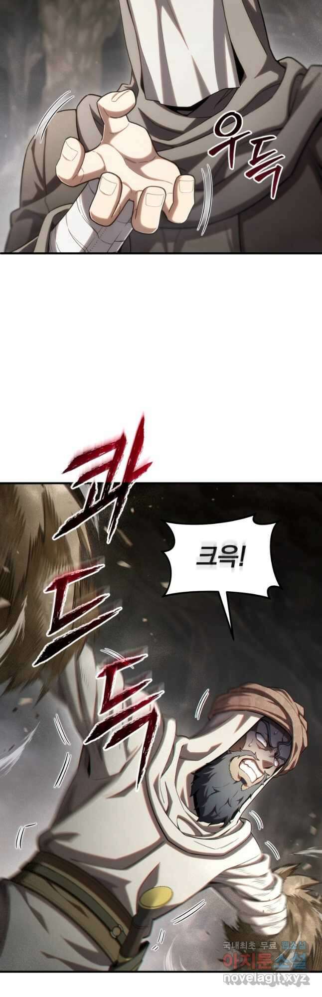 빌어먹을 환생 56화 7