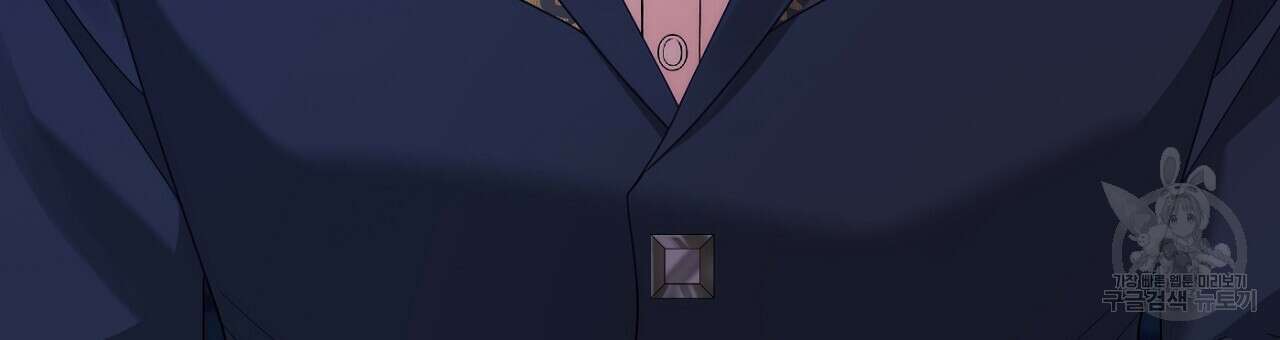 까마귀 공작 부인 69화 3