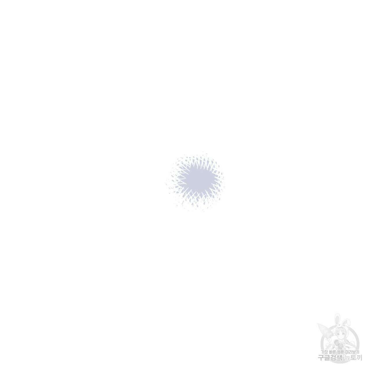 까마귀 공작 부인 69화 19