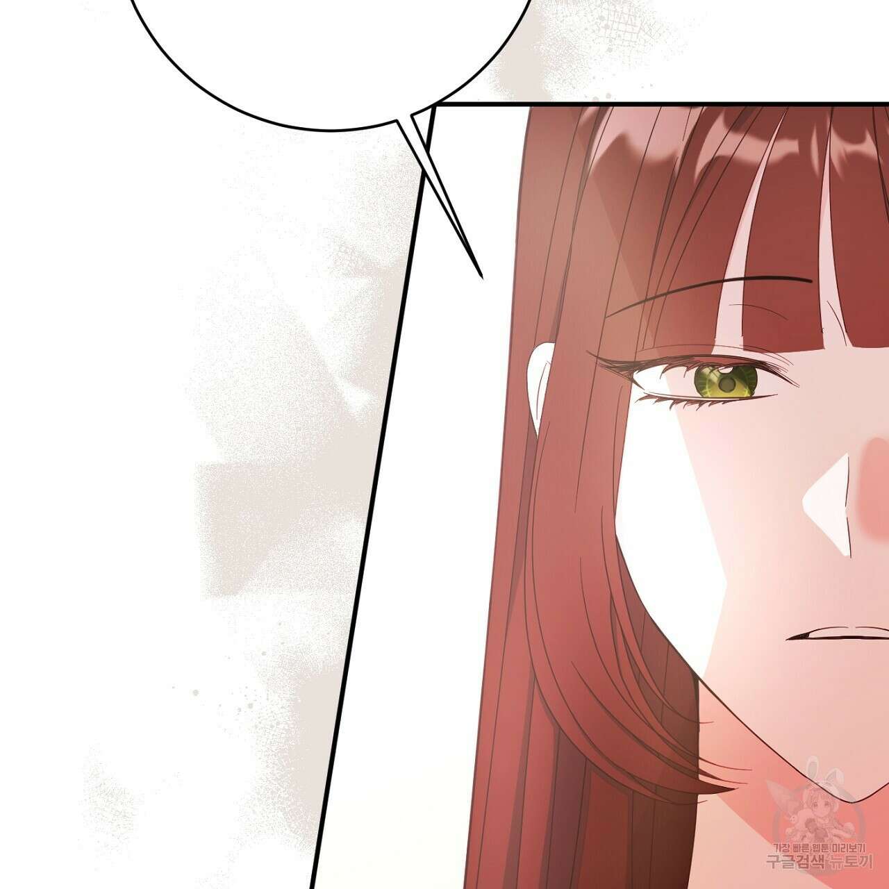 까마귀 공작 부인 69화 35