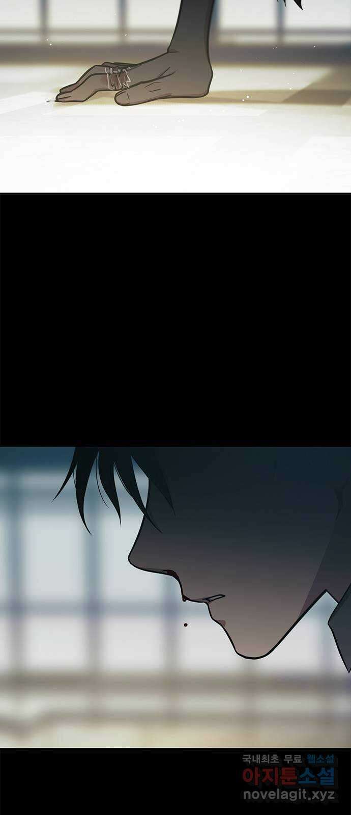 권리행사자 56화 : 모욕 5