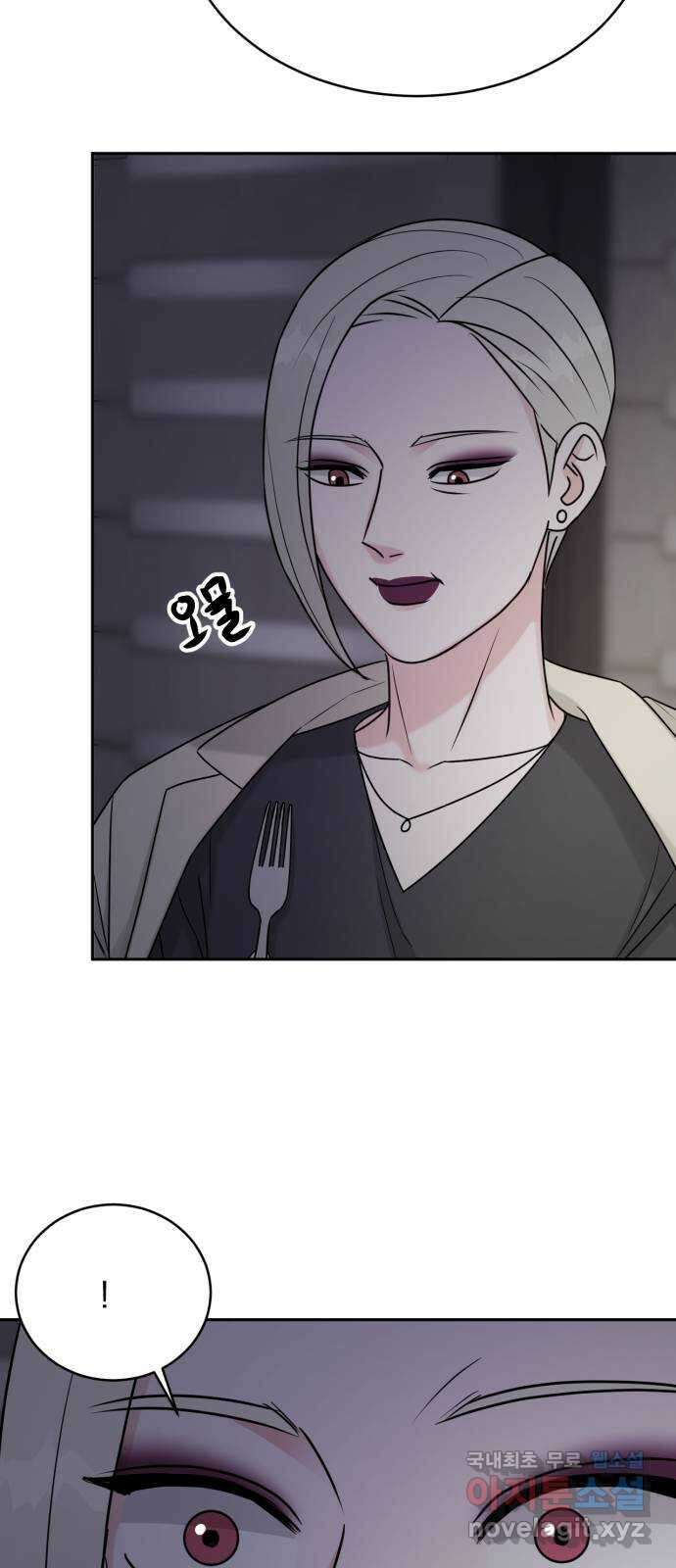 위대한 겸상 55화 8