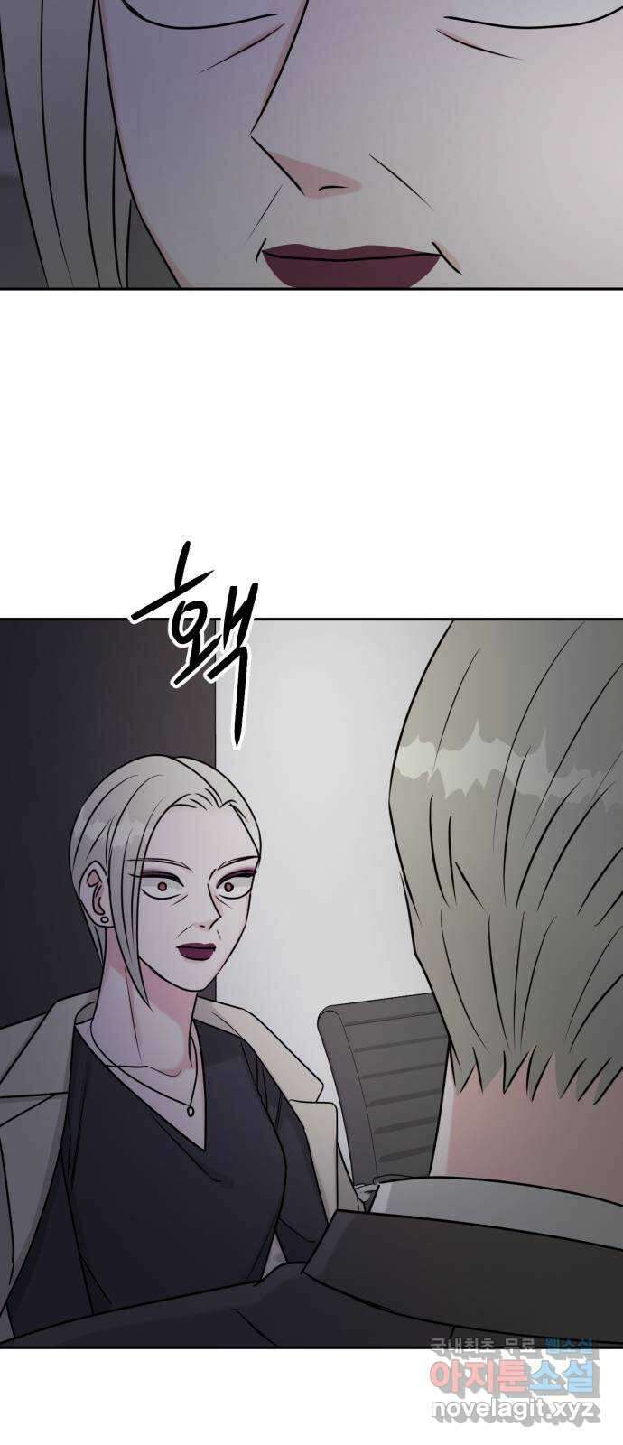 위대한 겸상 55화 9