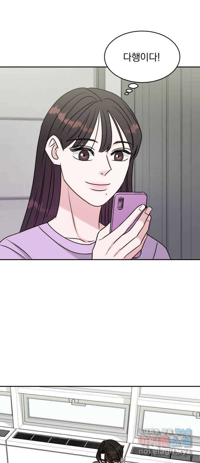 위대한 겸상 55화 30
