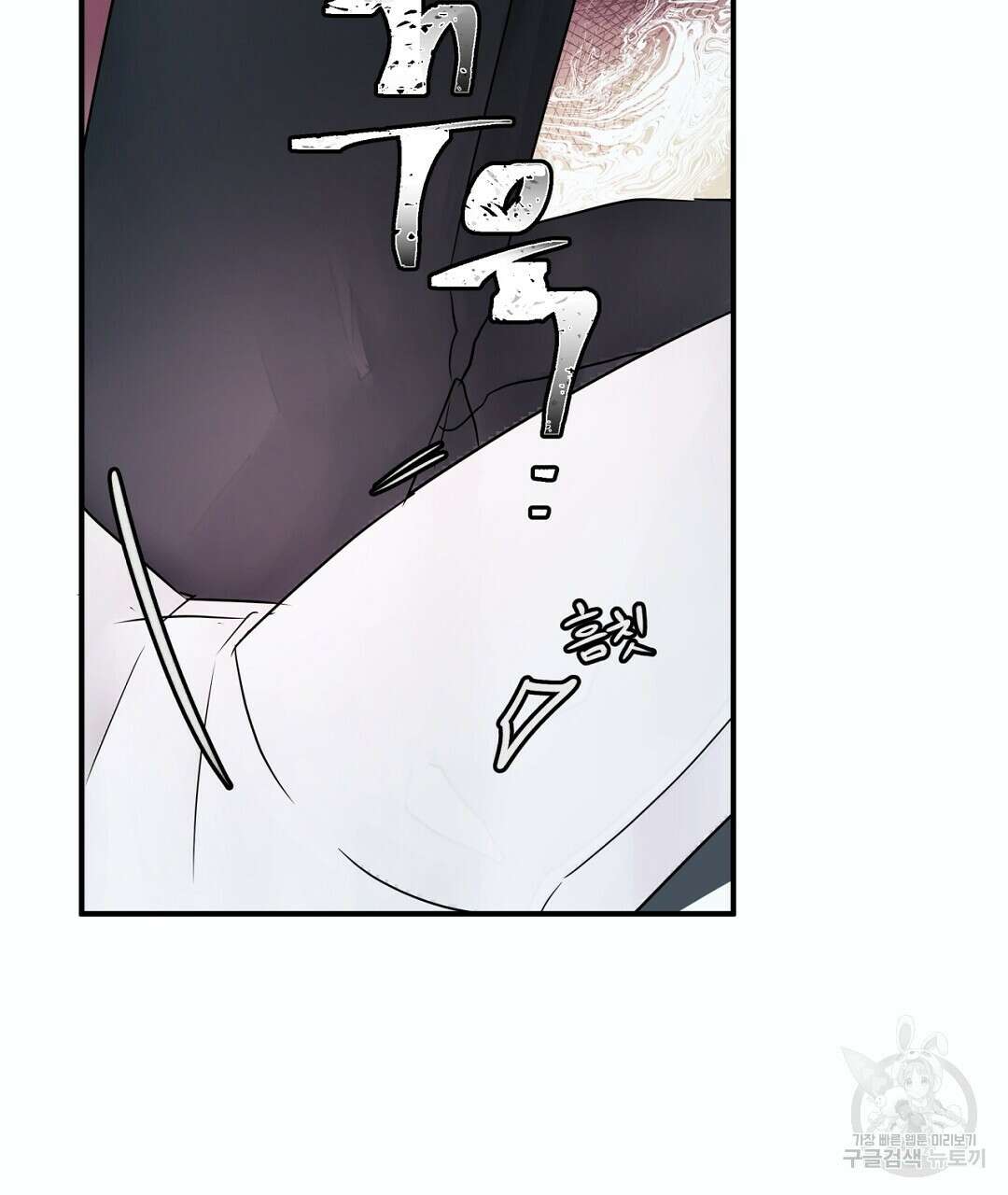 천왕 마왕 XX한 이야기 42화 7