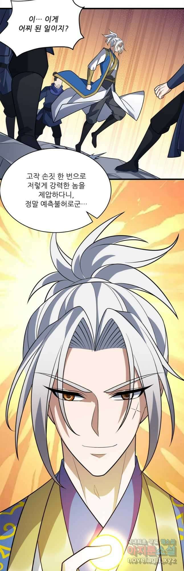 능천신제 185화 10