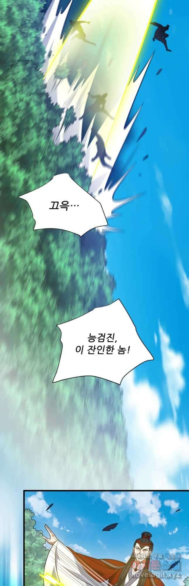 능천신제 185화 28