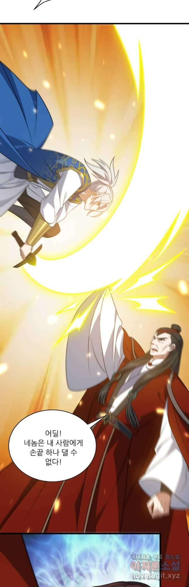 능천신제 185화 35