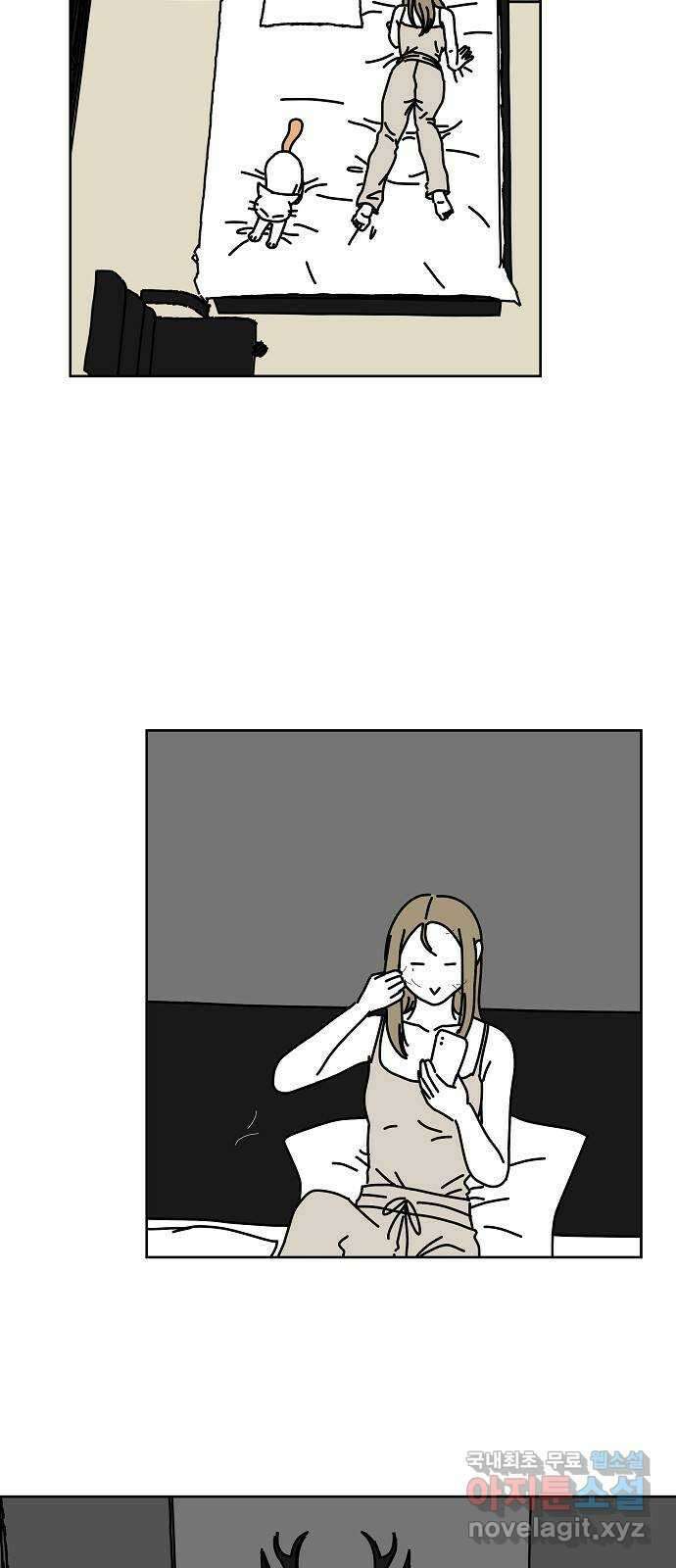 너와 XX 8화 9
