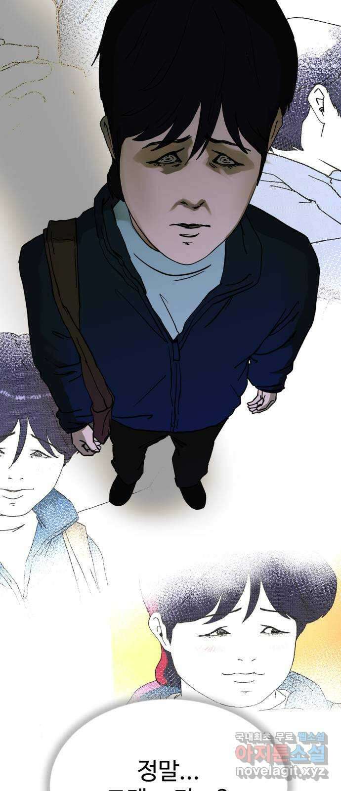 불쌍해야 하는 남자 5화 12
