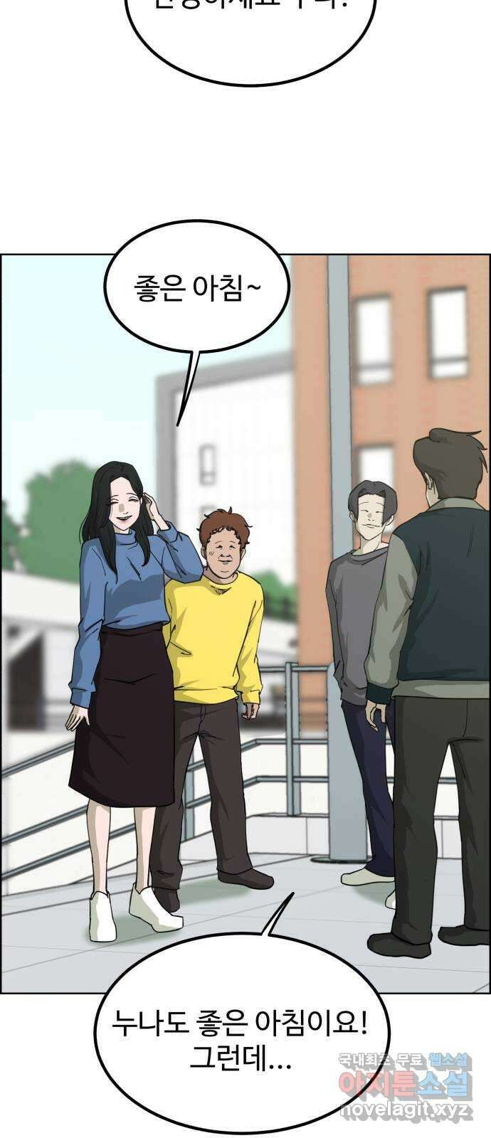불쌍해야 하는 남자 9화 9