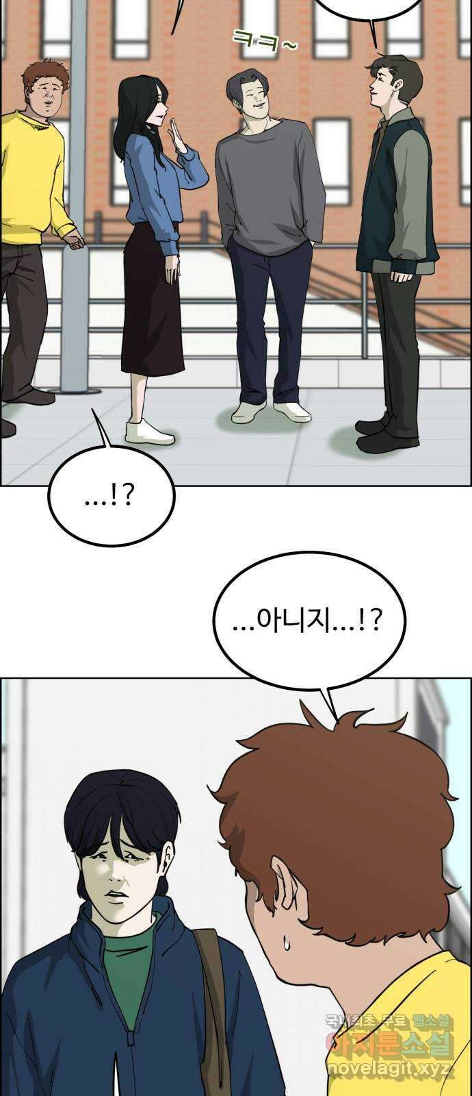 불쌍해야 하는 남자 9화 11