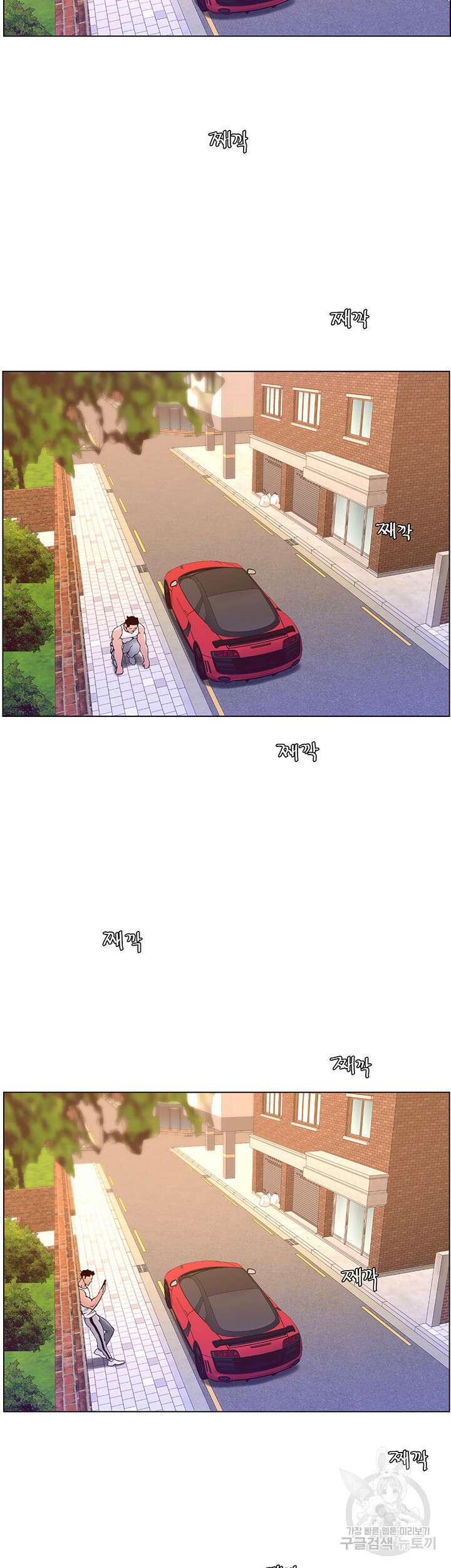 어플쓰는 밤의 황제 40화 4