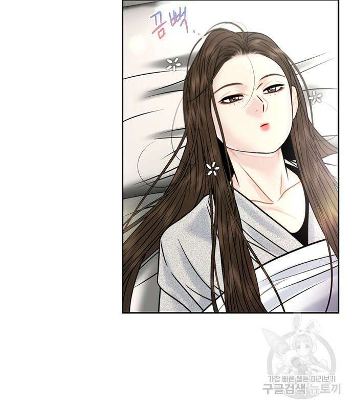 비서 일탈 39화 9