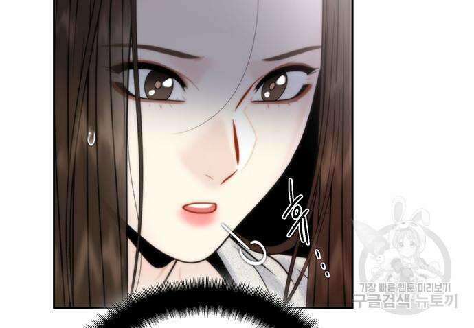 비서 일탈 39화 18