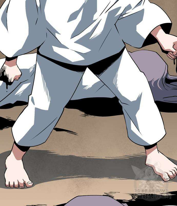 마왕까지 한 걸음 110화 7