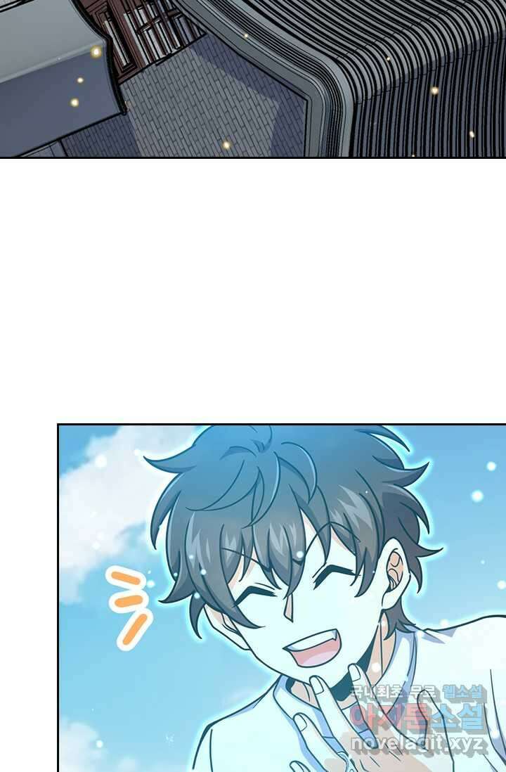 악역 플레이어는 강해지고 싶다 442화 14