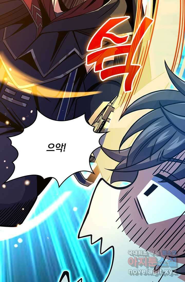 악역 플레이어는 강해지고 싶다 442화 16