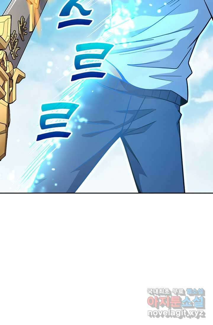 악역 플레이어는 강해지고 싶다 442화 18
