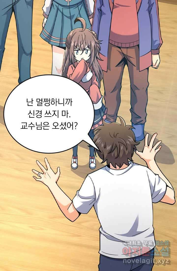악역 플레이어는 강해지고 싶다 442화 27