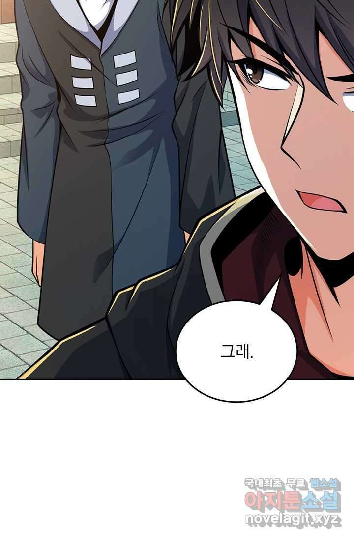 악역 플레이어는 강해지고 싶다 442화 39