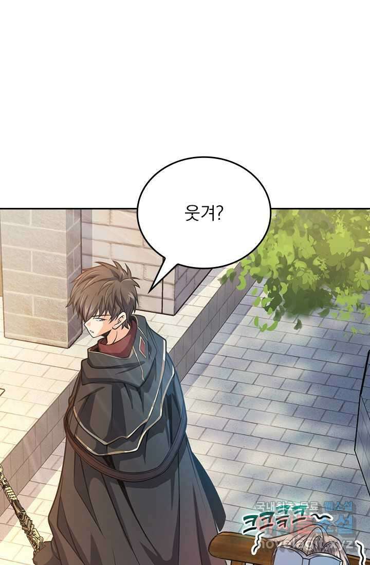 악역 플레이어는 강해지고 싶다 442화 42
