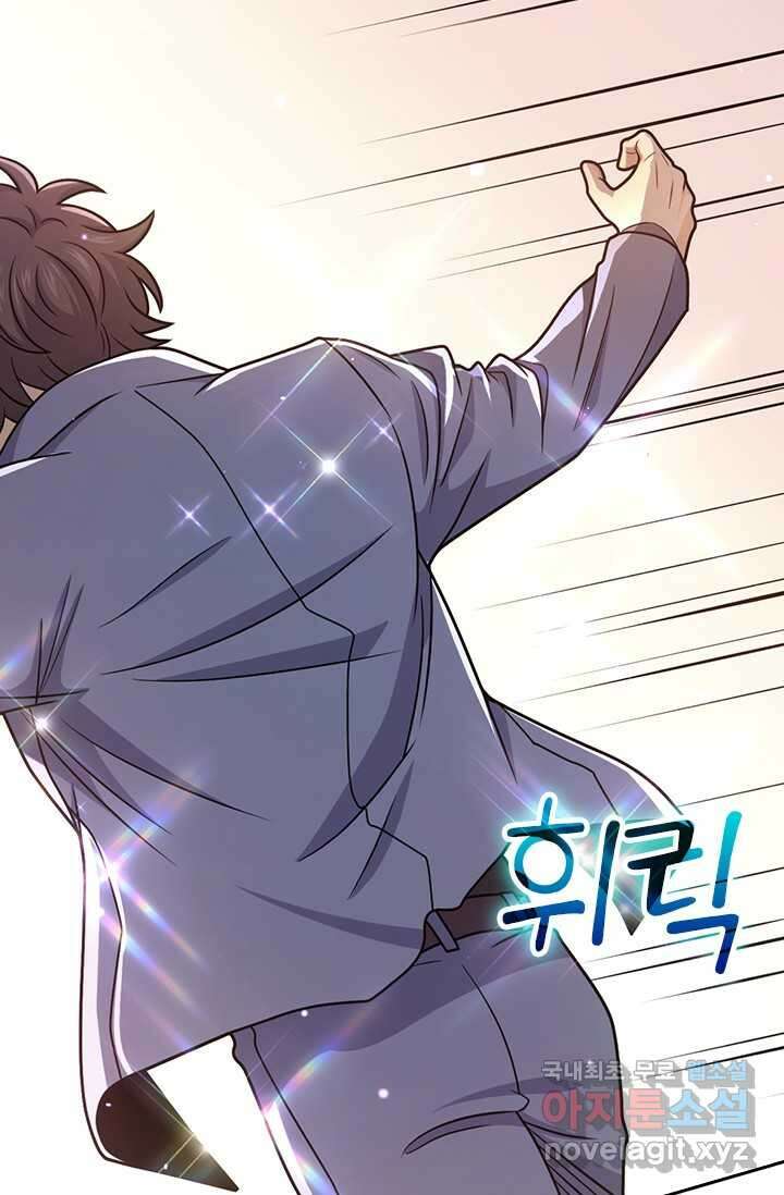 악역 플레이어는 강해지고 싶다 452화 11