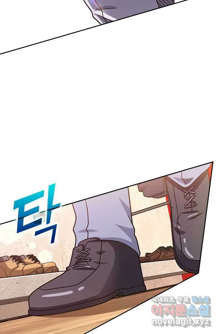 악역 플레이어는 강해지고 싶다 452화 12