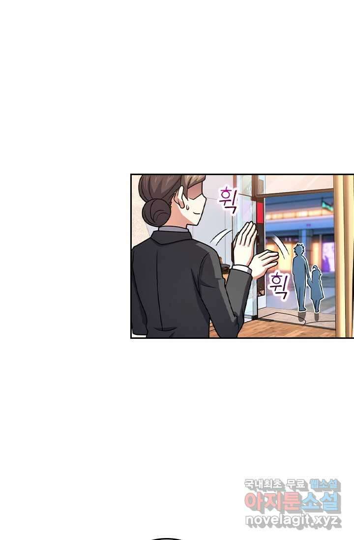 악역 플레이어는 강해지고 싶다 452화 33