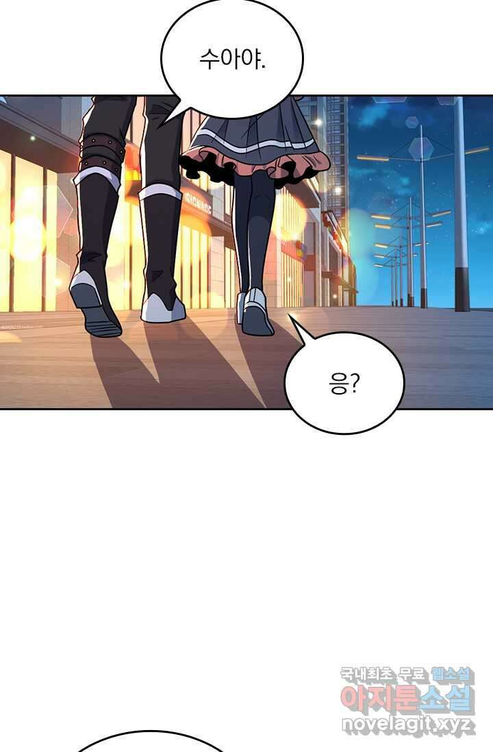 악역 플레이어는 강해지고 싶다 452화 34