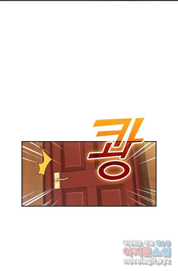 악역 플레이어는 강해지고 싶다 452화 63