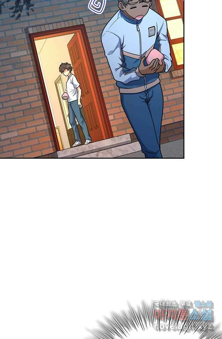 악역 플레이어는 강해지고 싶다 457화 20
