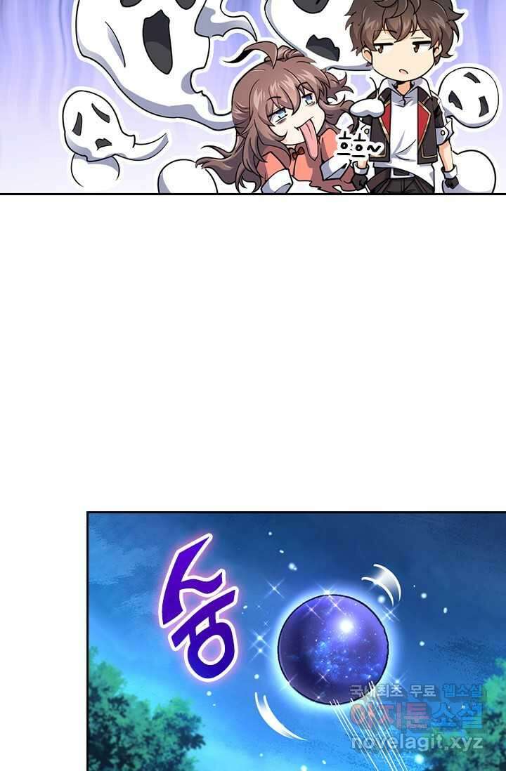 악역 플레이어는 강해지고 싶다 457화 51