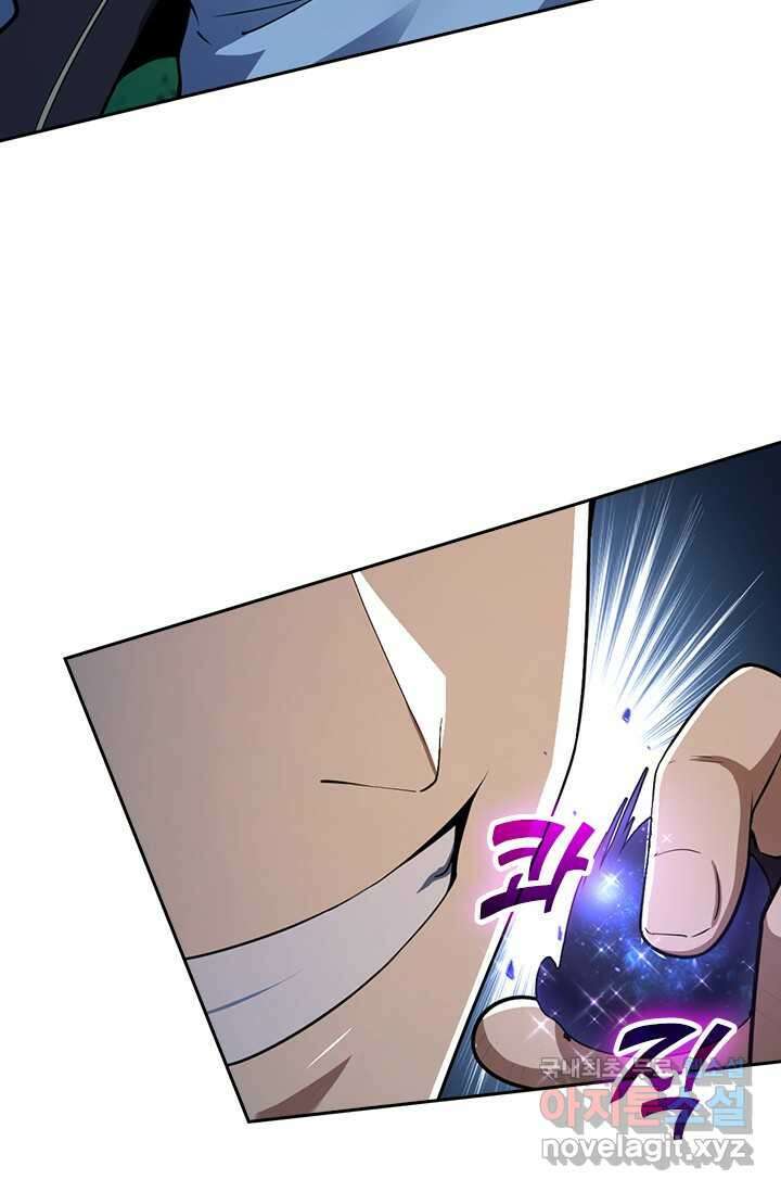 악역 플레이어는 강해지고 싶다 457화 54