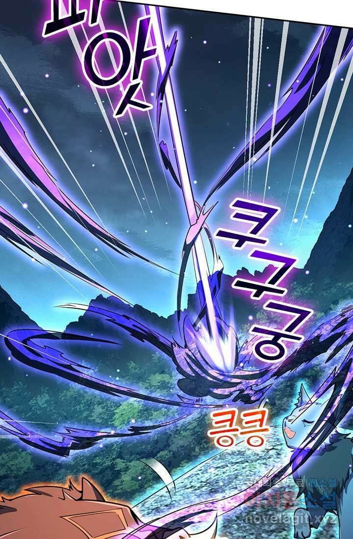 악역 플레이어는 강해지고 싶다 457화 60