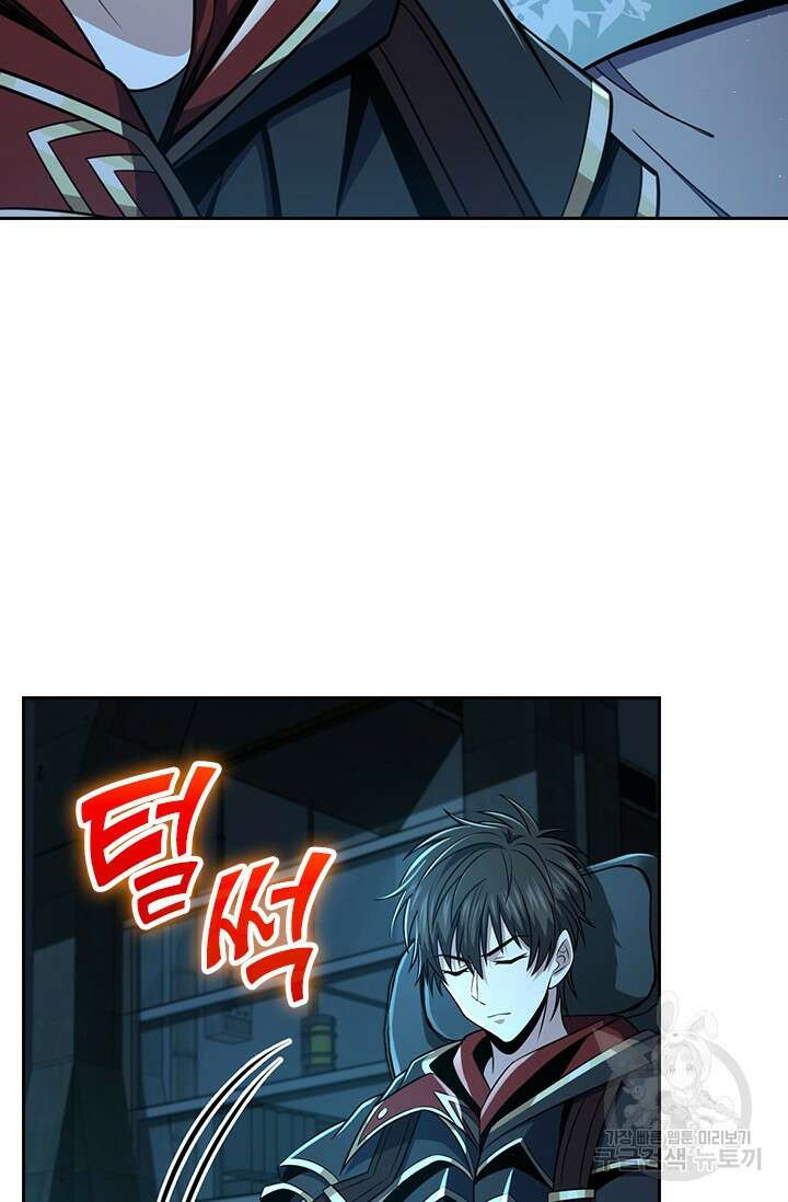 악역 플레이어는 강해지고 싶다 464화 17