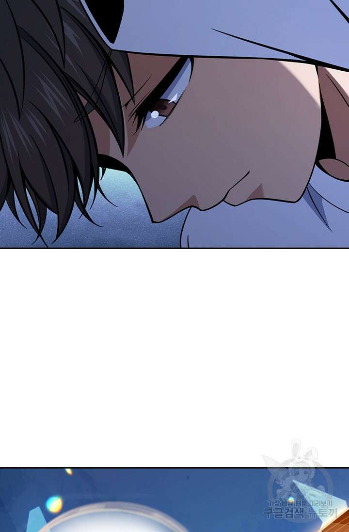 악역 플레이어는 강해지고 싶다 464화 69