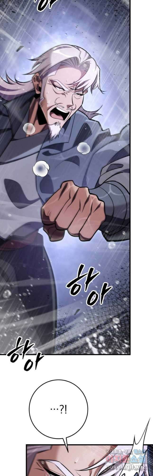구천구검 55화 6