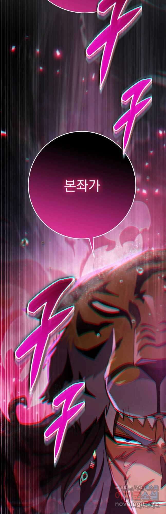 구천구검 55화 26