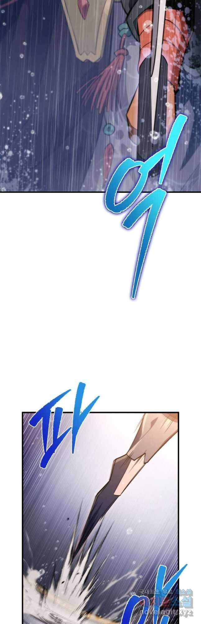 구천구검 55화 39